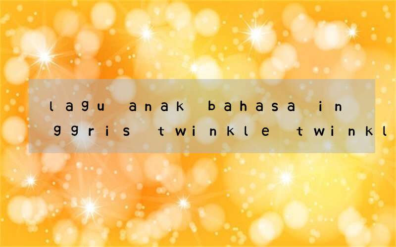 lagu anak bahasa inggris twinkle twinkle little star mp3